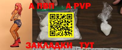 дурь Брянск