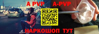 таблы Братск