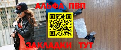таблы Братск