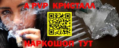 альфа пвп VHQ Боровичи