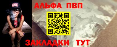 таблы Братск