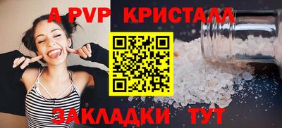 дурь Брянск