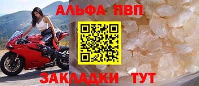 дурь Брянск