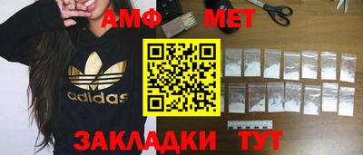 альфа пвп VHQ Боровичи