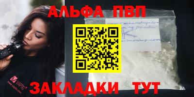 таблы Братск
