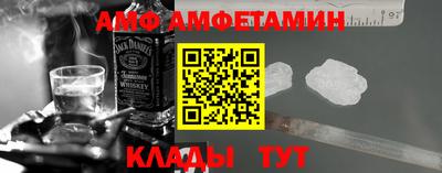 таблы Братск