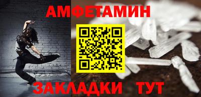 таблы Братск