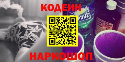 альфа пвп VHQ Боровичи