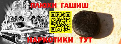 альфа пвп VHQ Боровичи