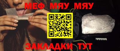 альфа пвп VHQ Боровичи