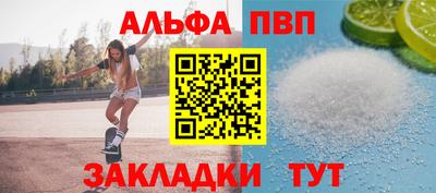 таблы Братск