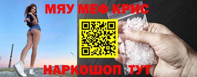 таблы Братск