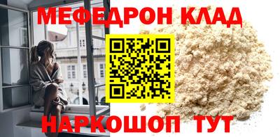 альфа пвп VHQ Боровичи