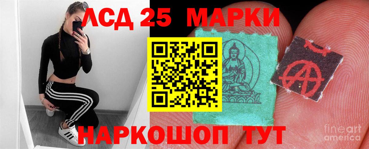 Лсд 25 экстази ecstasy  Вход с VPN  ЛСД экстази  Вичуга  ЛСД экстази ecstasy 