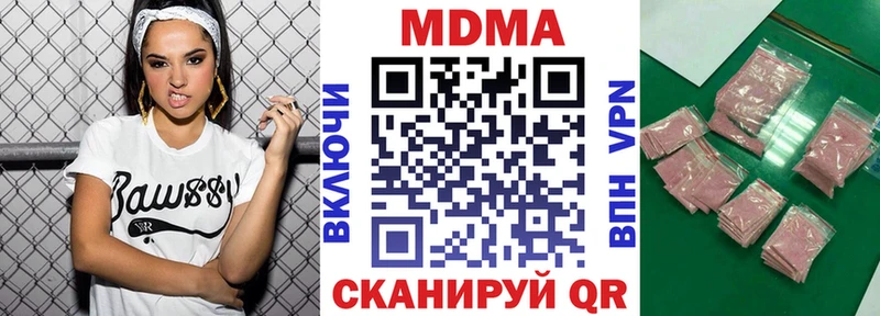 МДМА молли  Вичуга 