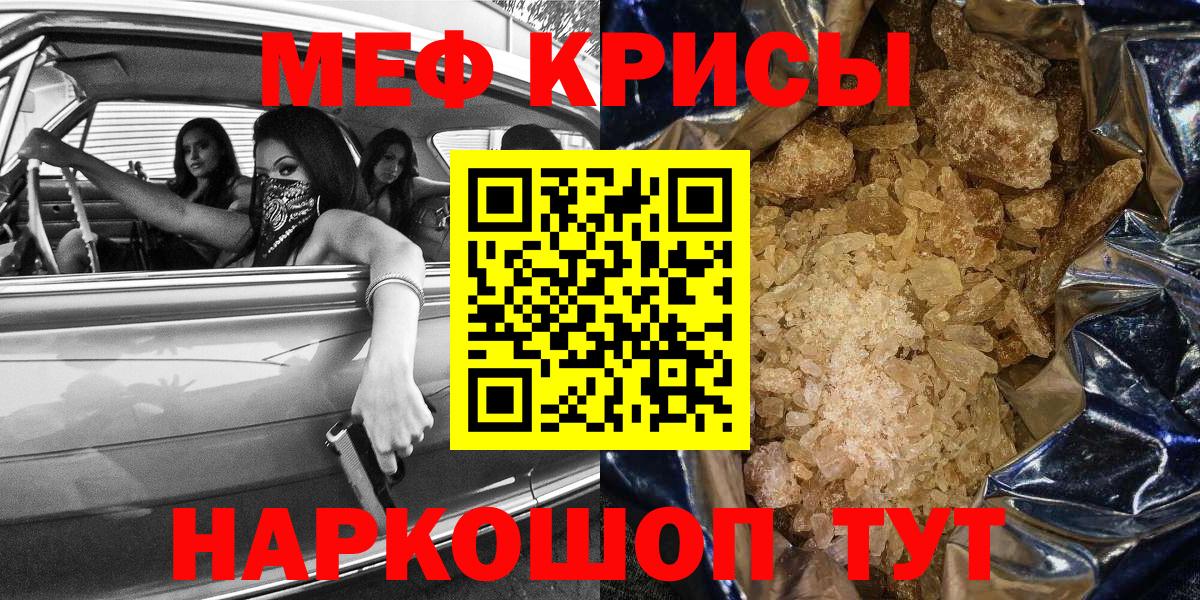 цена   Мефедрон мука  Вичуга  Мефедрон  Вход с VPN  МЯУ-МЯУ мяу мяу 