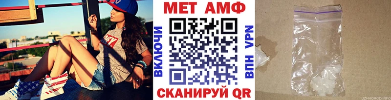 как найти закладки  Вичуга  Метамфетамин мет 