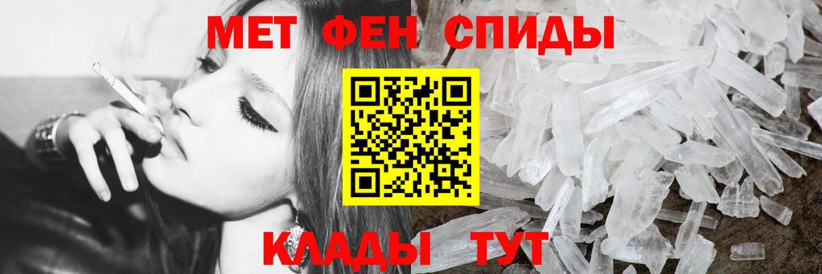 Первитин мет  Вход с VPN  Вичуга  Первитин мет 