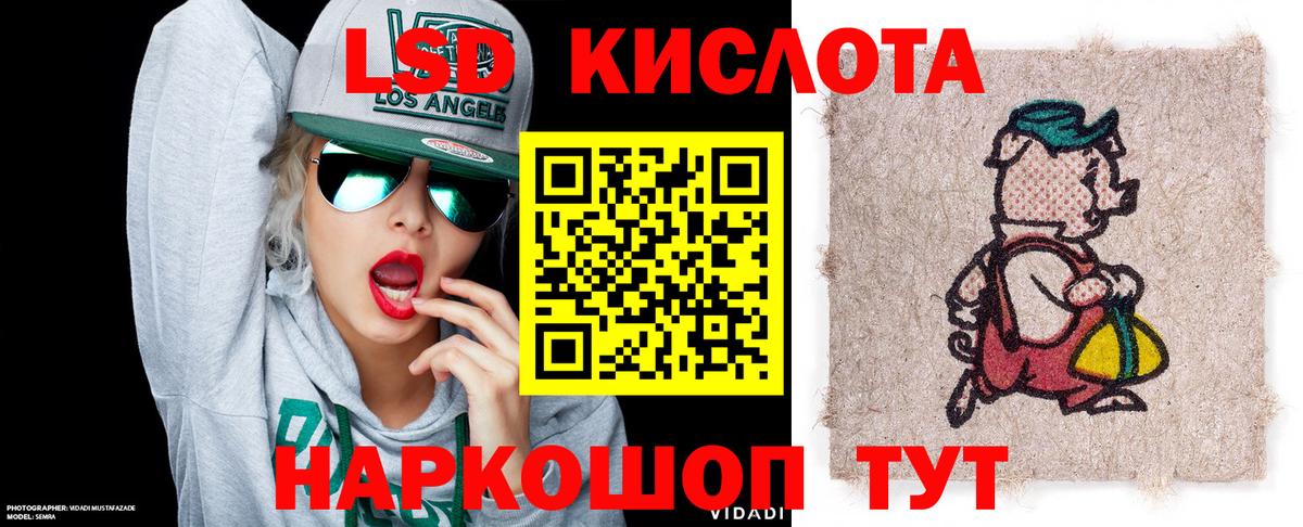 Наркотические марки 1,5мг Вичуга