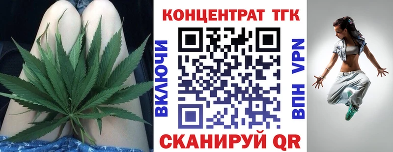 ТГК гашишное масло  Вичуга 