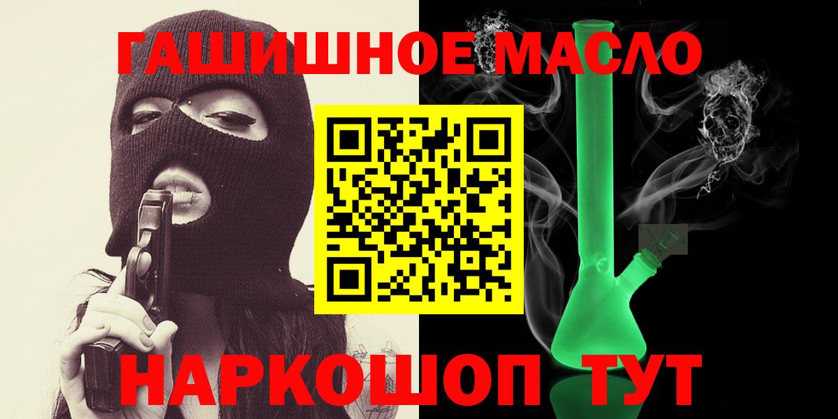 Дистиллят ТГК вейп  Вход с VPN  Вичуга 