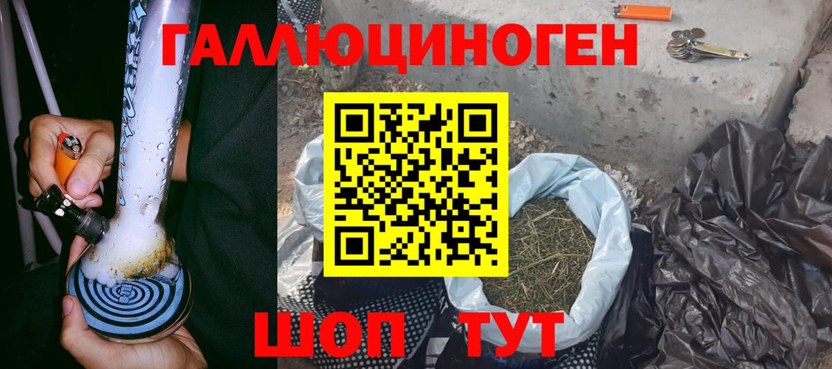 Псилоцибиновые грибы мухоморы  наркотики  Вичуга  Вход с VPN 
