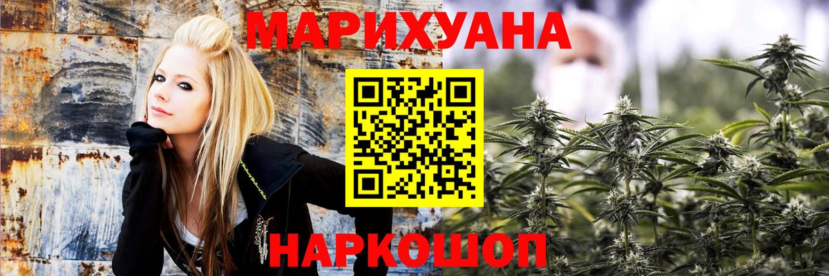 Каннабис OG Kush  Бошки марихуана ГИДРОПОН  Бошки Шишки конопля  Каннабис индика  Вход с VPN  Вичуга 
